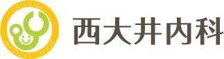 西大井内科