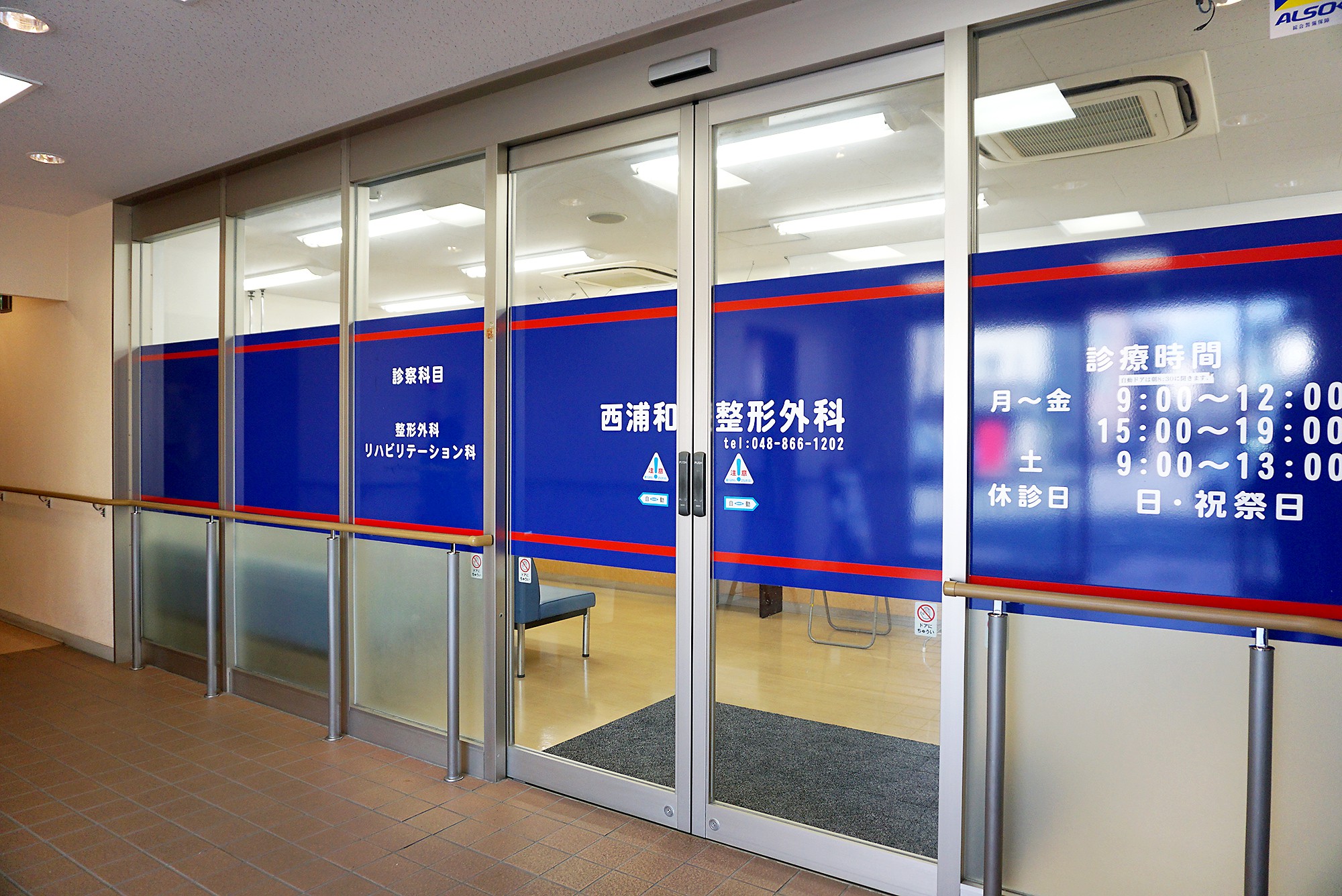 公式案内画像