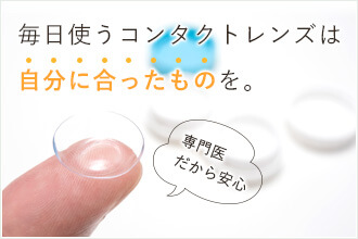公式案内画像