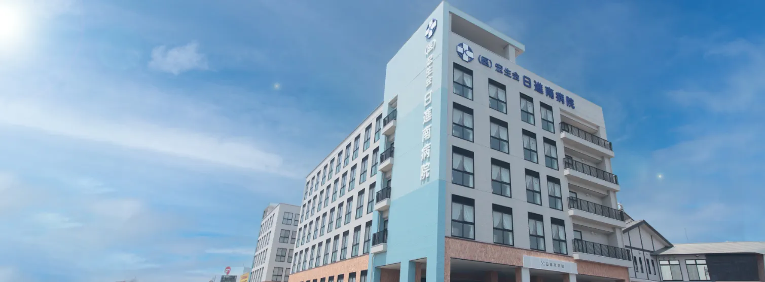 公式案内画像