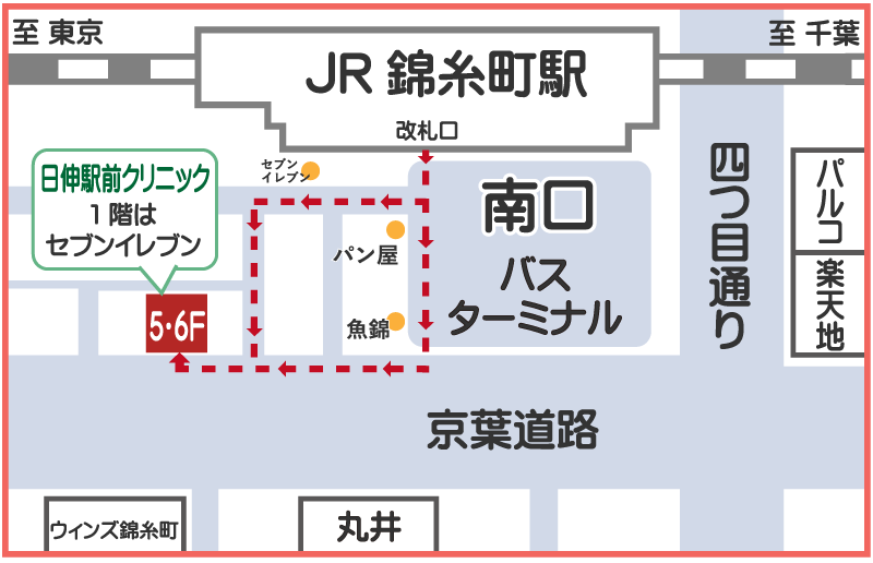 日伸駅前クリニック の写真