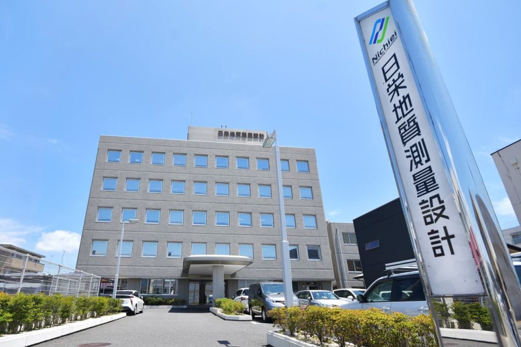 日栄地質測量設計株式会社 の写真