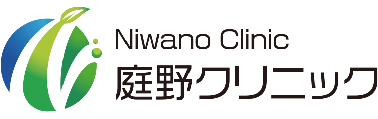 庭野クリニック
