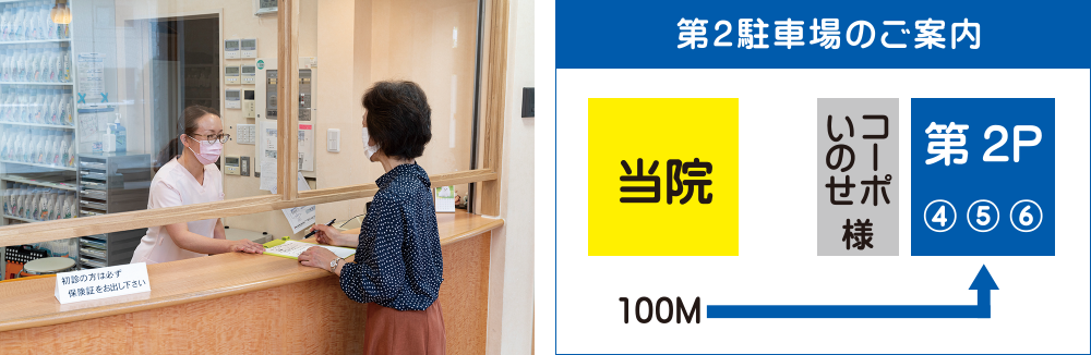 公式案内画像