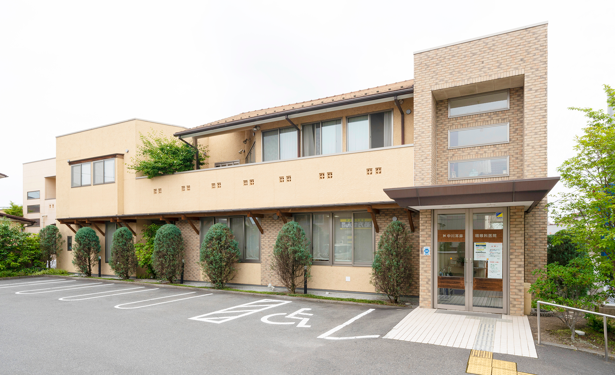 中川耳鼻咽喉科医院 の写真