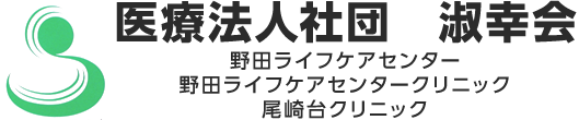 さわやか訪問看護ステーション