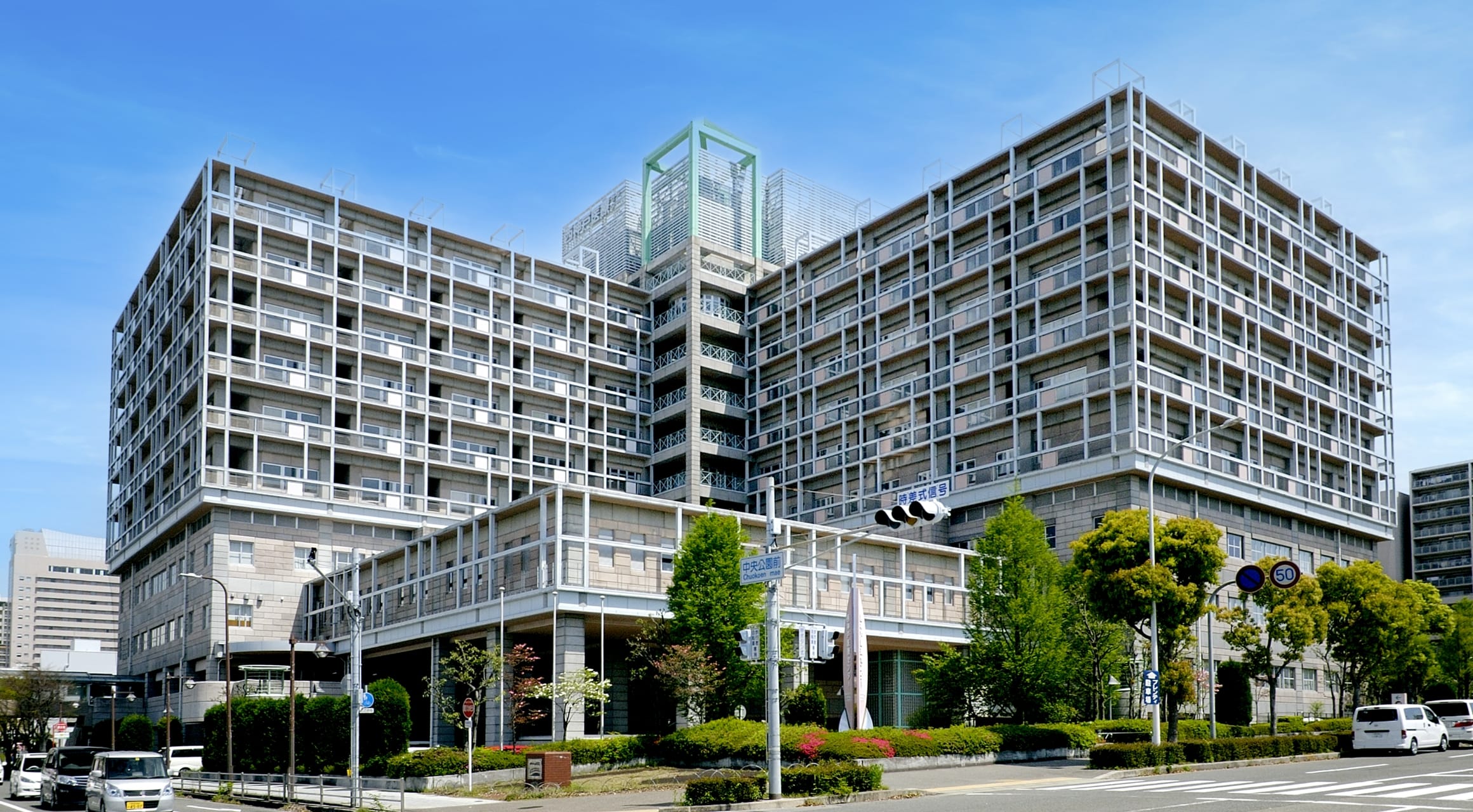 神戸市立西神戸医療センター の写真