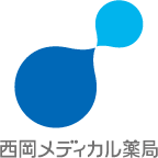 有限会社西岡メディカル薬局