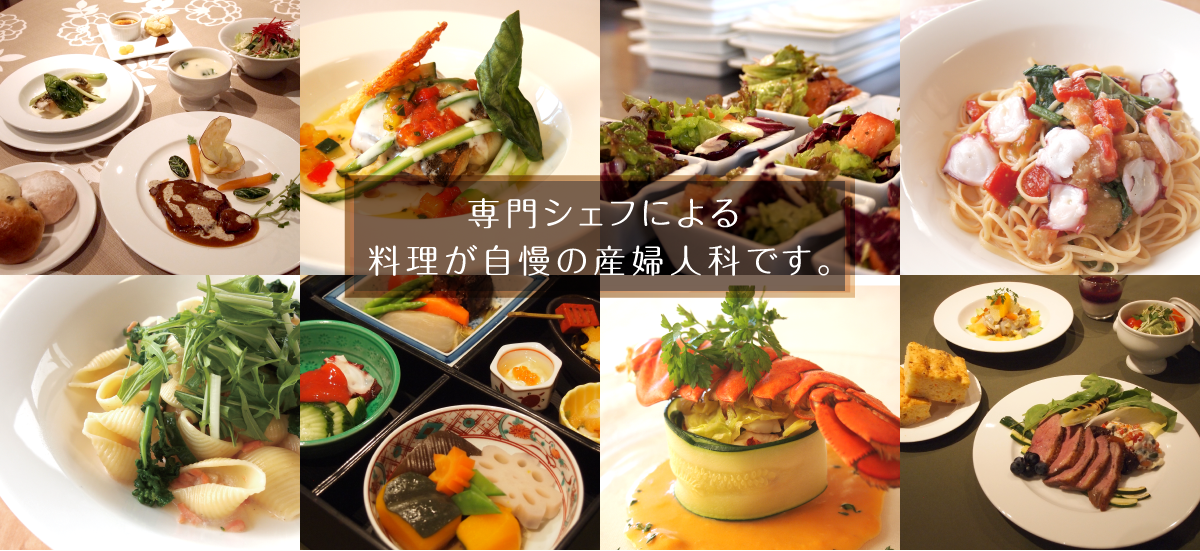 公式案内画像