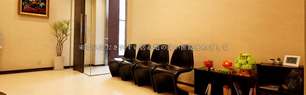 ノア歯科クリニック の写真