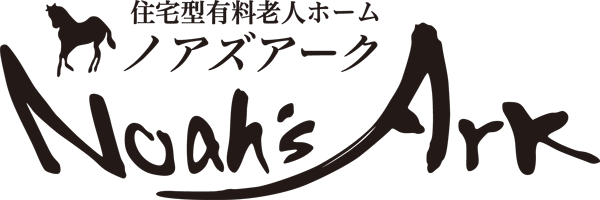 訪問看護ステーションNoah