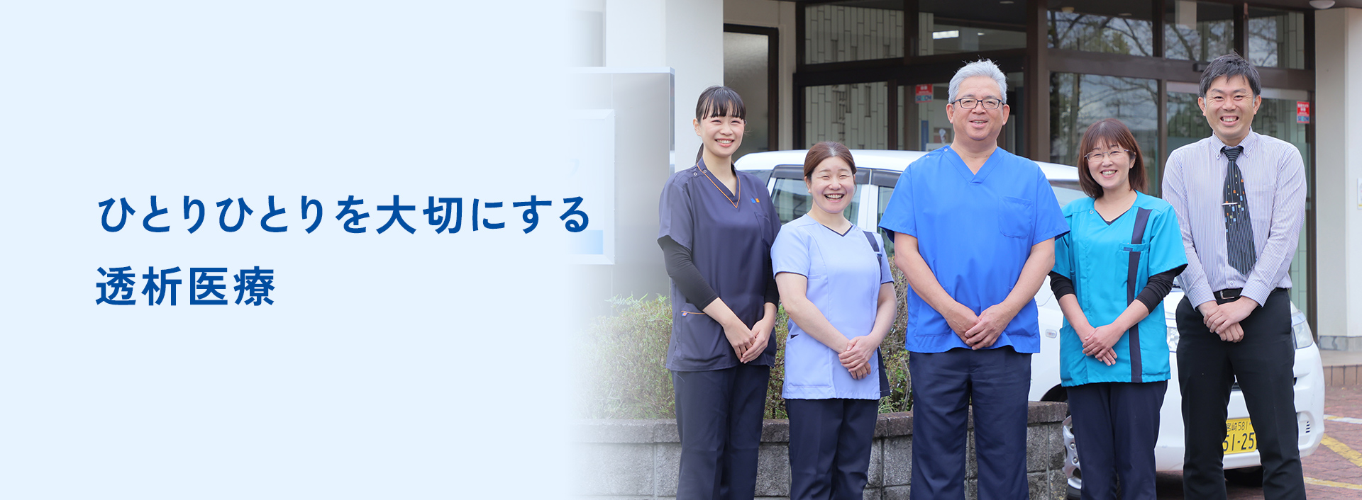 延岡クリニック の写真