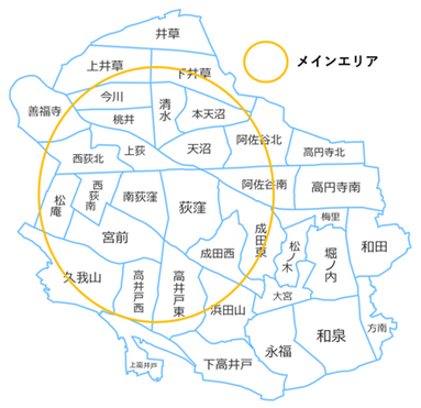 公式案内画像