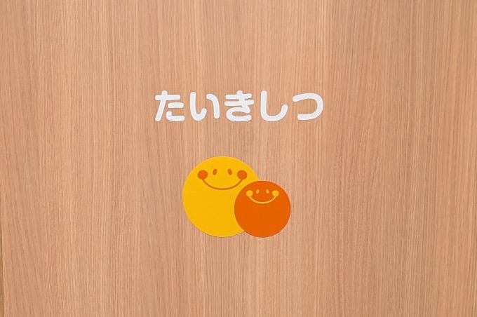 公式案内画像