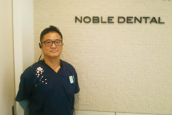 ノーブル武蔵野台歯科・矯正歯科 の写真