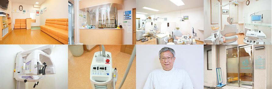 のぶかわ歯科医院 の写真
