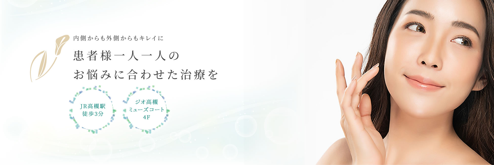 公式案内画像