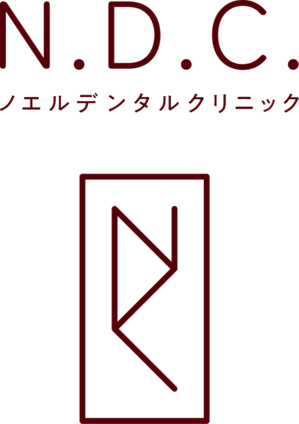 ノエルデンタルクリニック