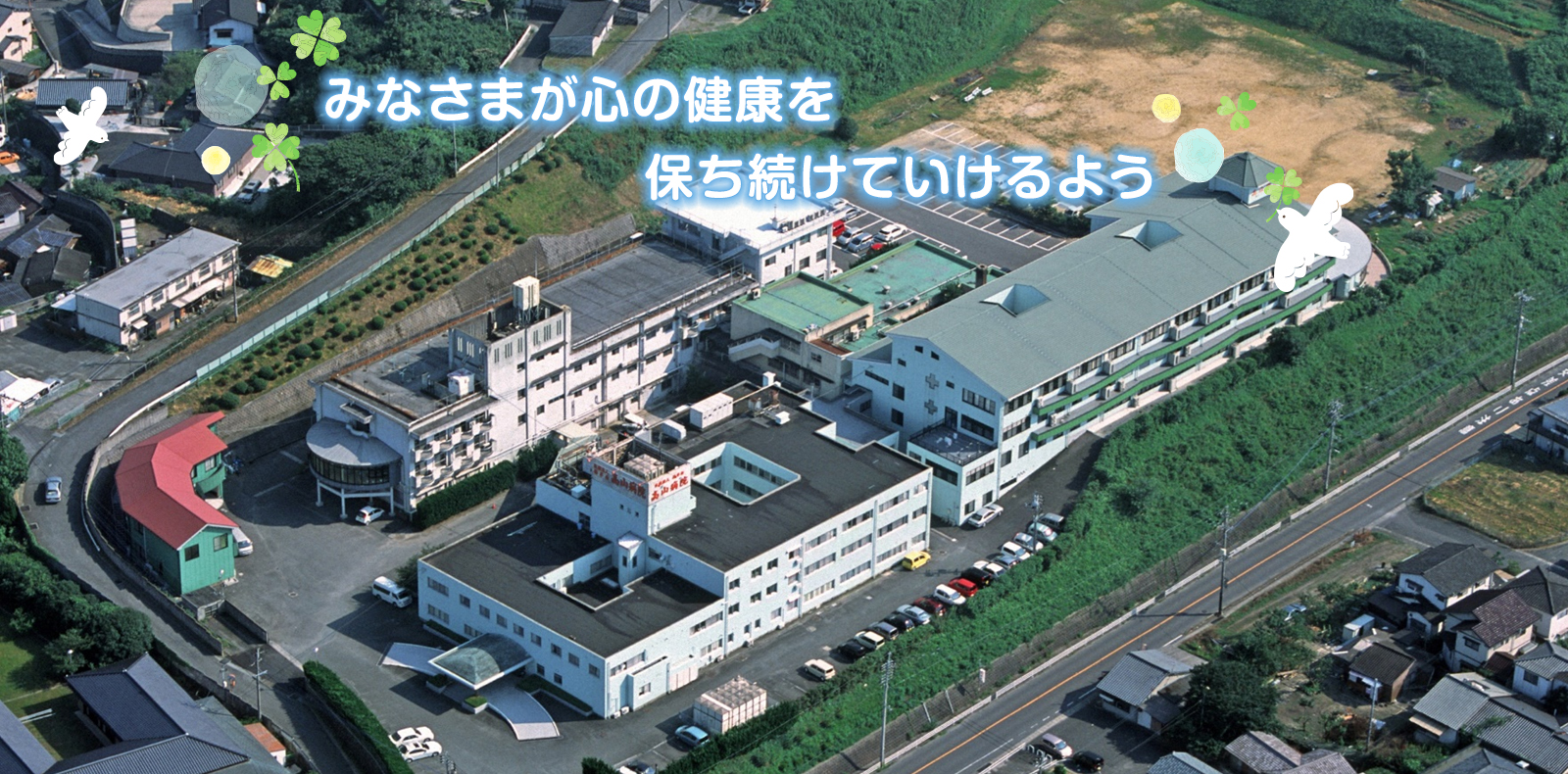 公式案内画像