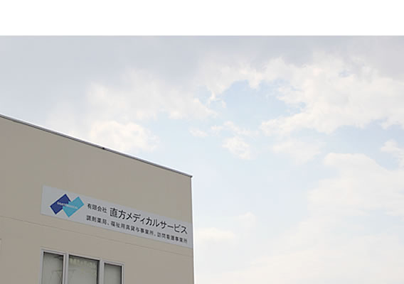 公式案内画像