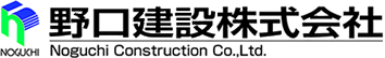 野口建設株式会社