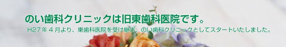 公式案内画像