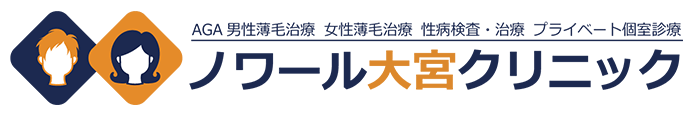 ノワール大宮クリニック