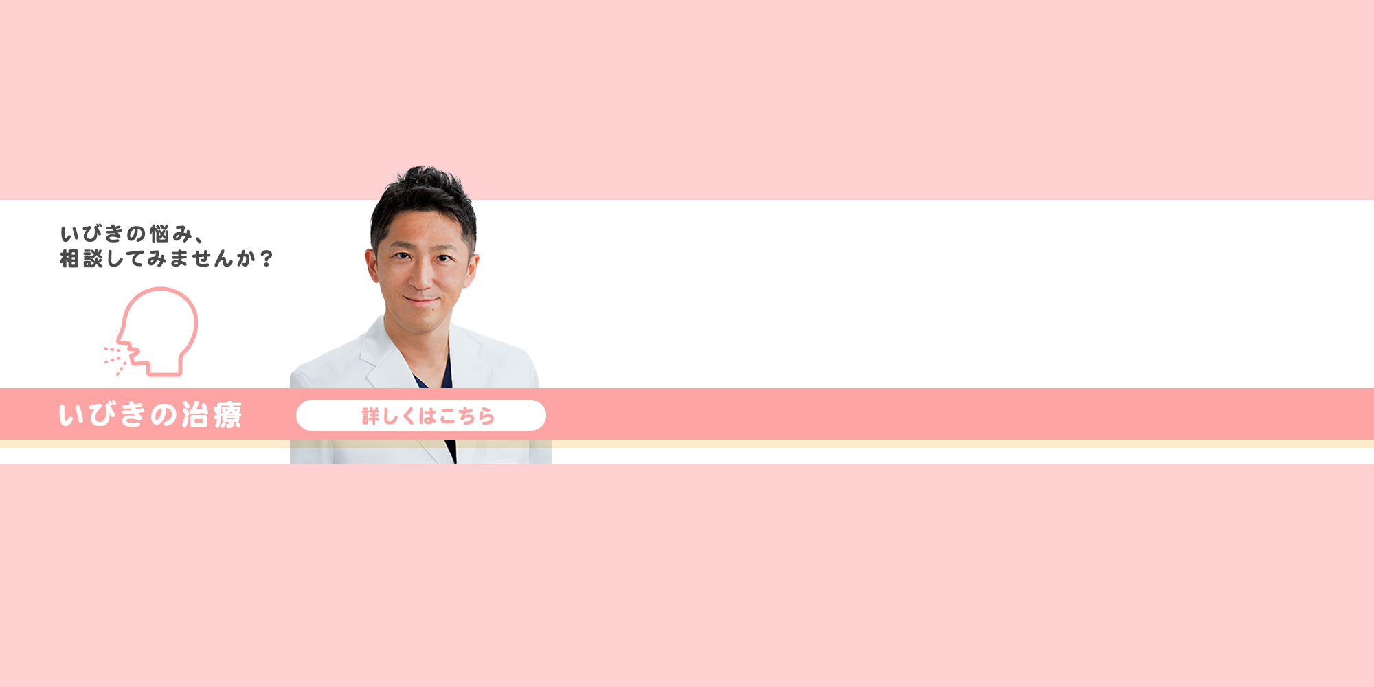 のもと耳鼻咽喉科医院 の写真