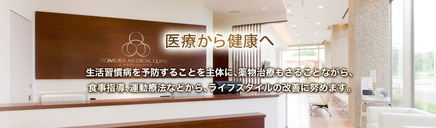 公式案内画像
