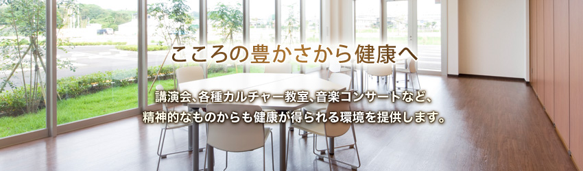 公式案内画像