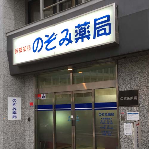 公式案内画像