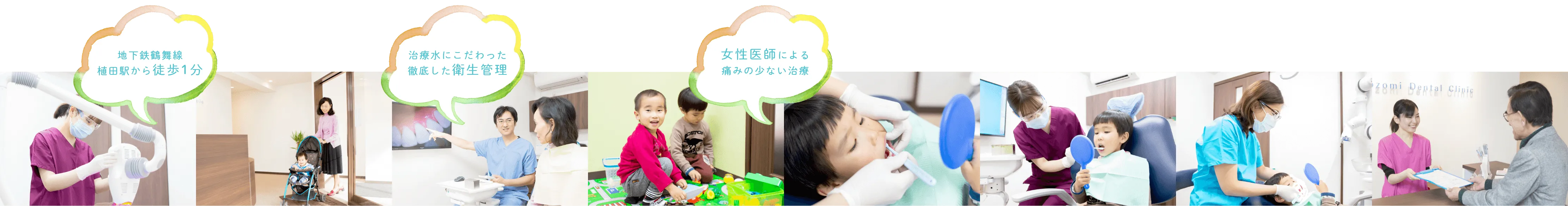 のぞみ歯科 の写真