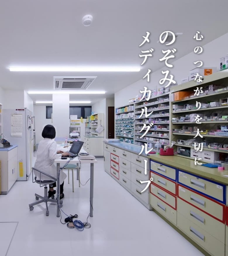 公式案内画像