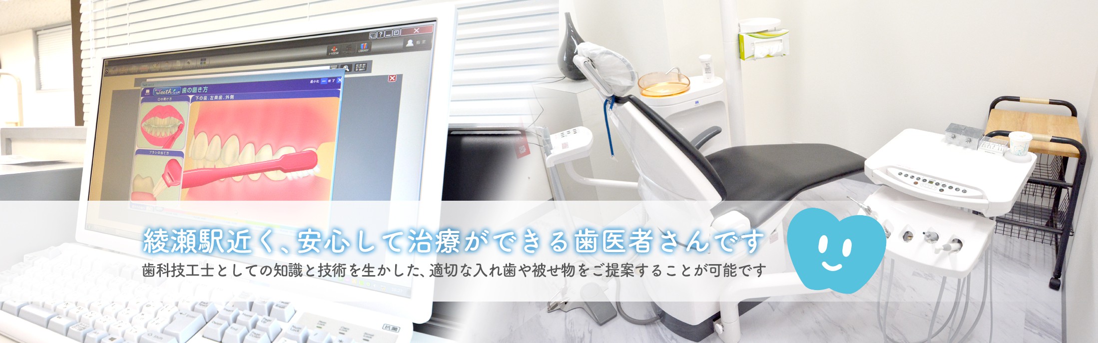 のぞむ歯科クリニック の写真