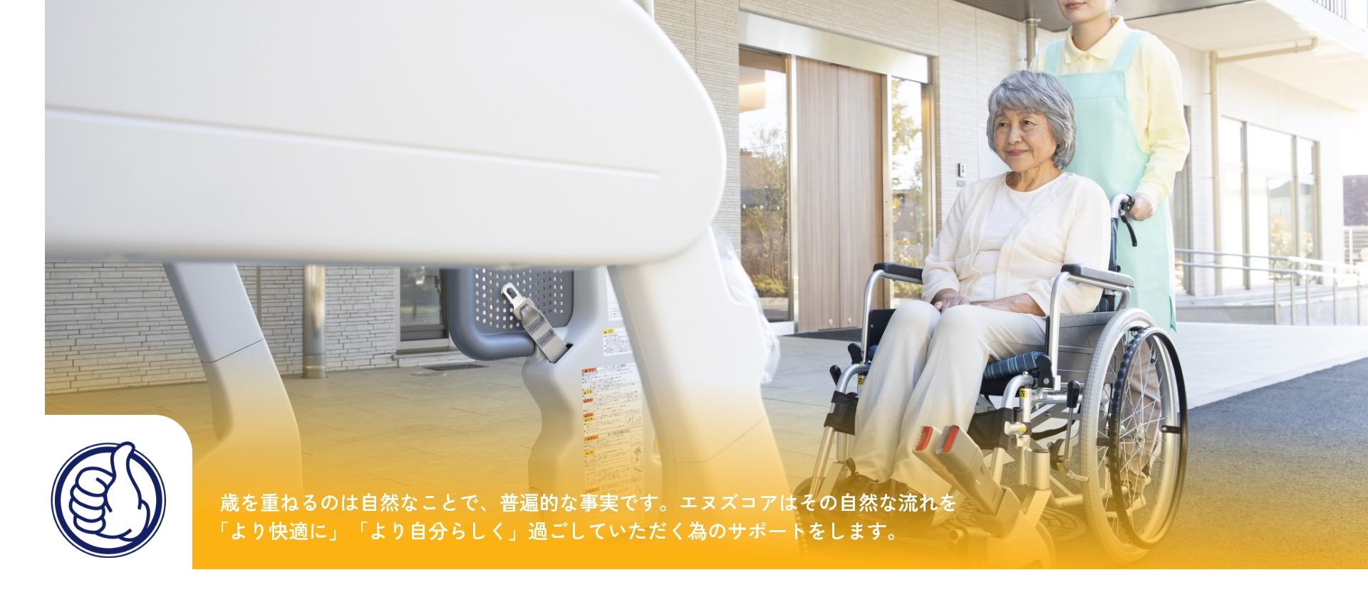 公式案内画像