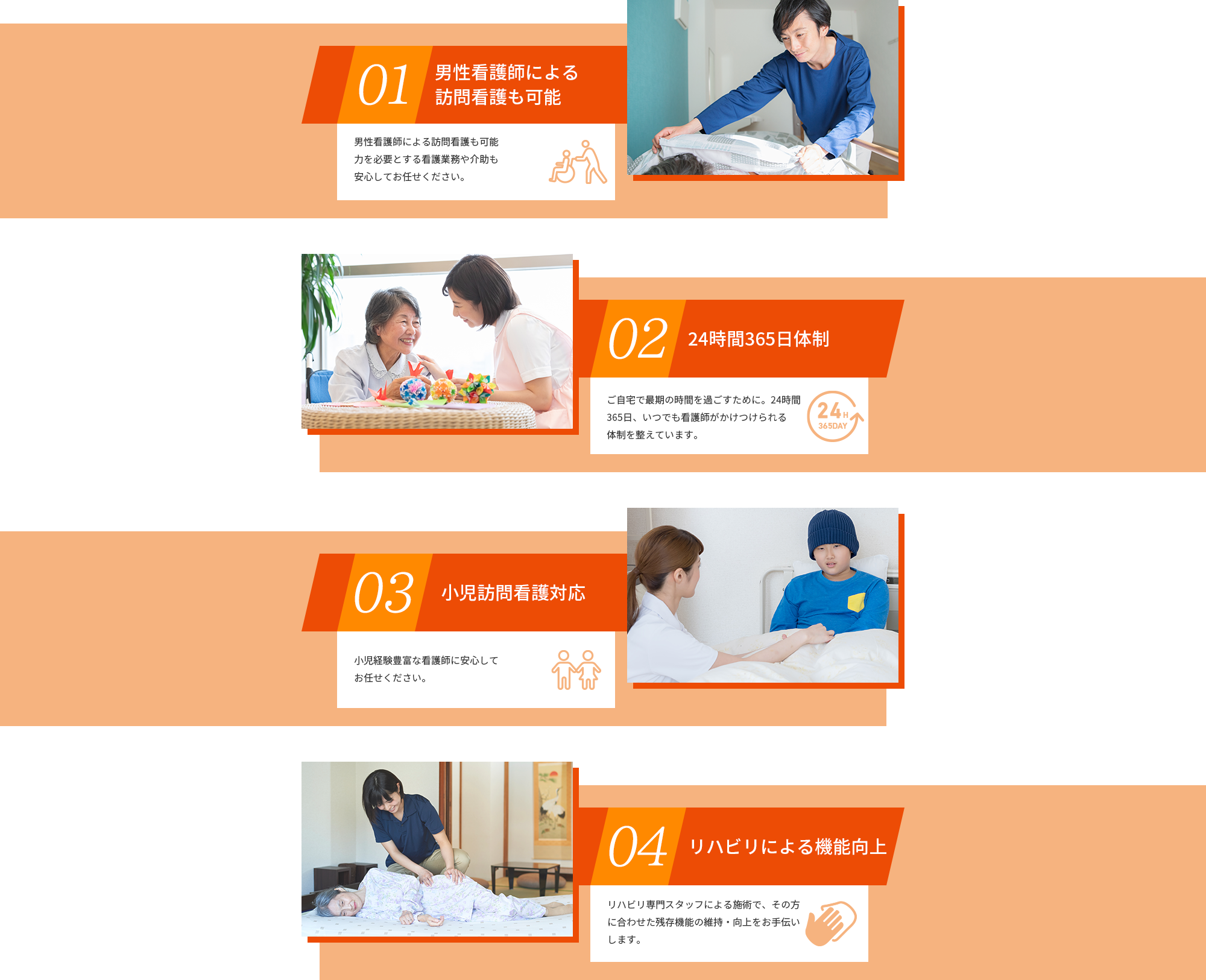 公式案内画像