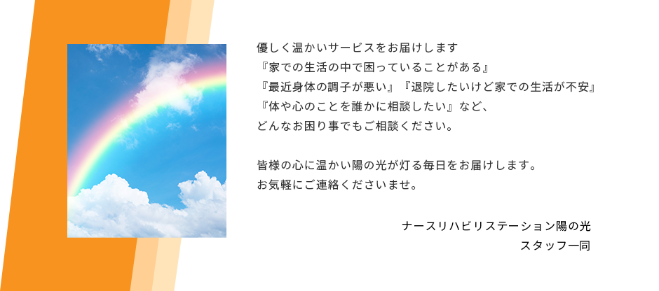 公式案内画像