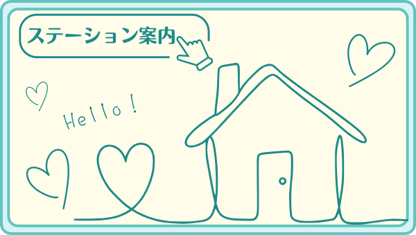 公式案内画像