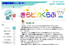 公式案内画像