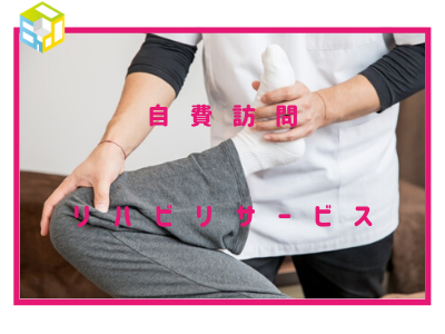 公式案内画像