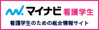 訪問看護ステ-ションさつき