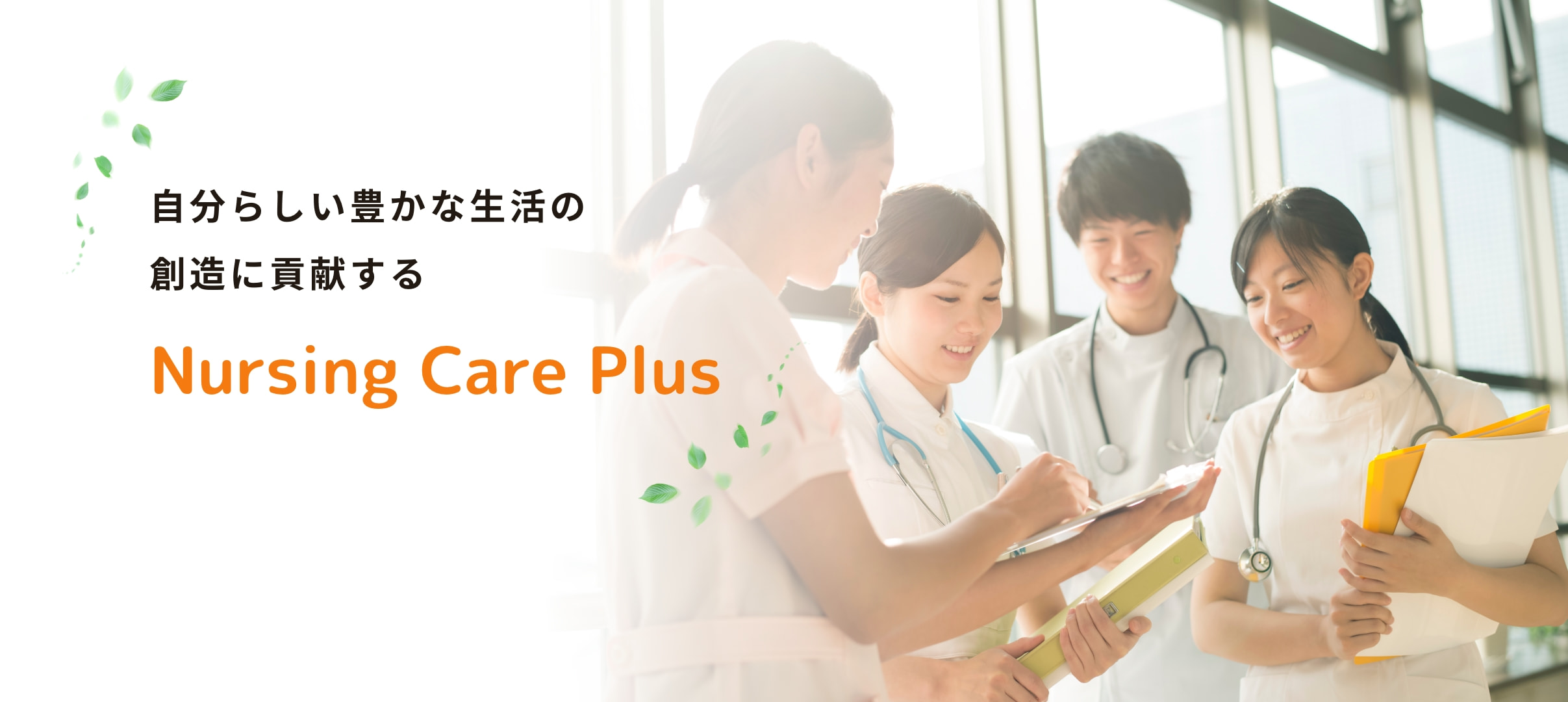 訪問看護ステーションease の写真