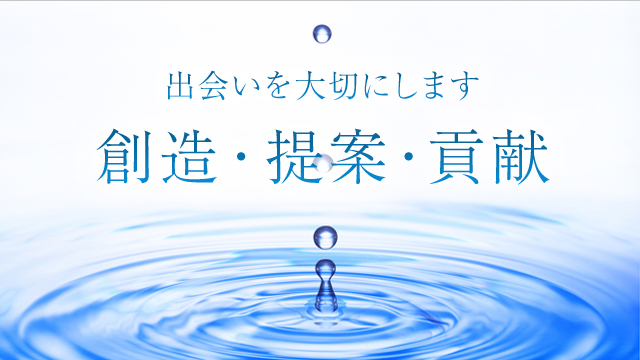 日栄薬品興業株式会社 の写真