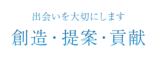 日栄薬品興業株式会社
