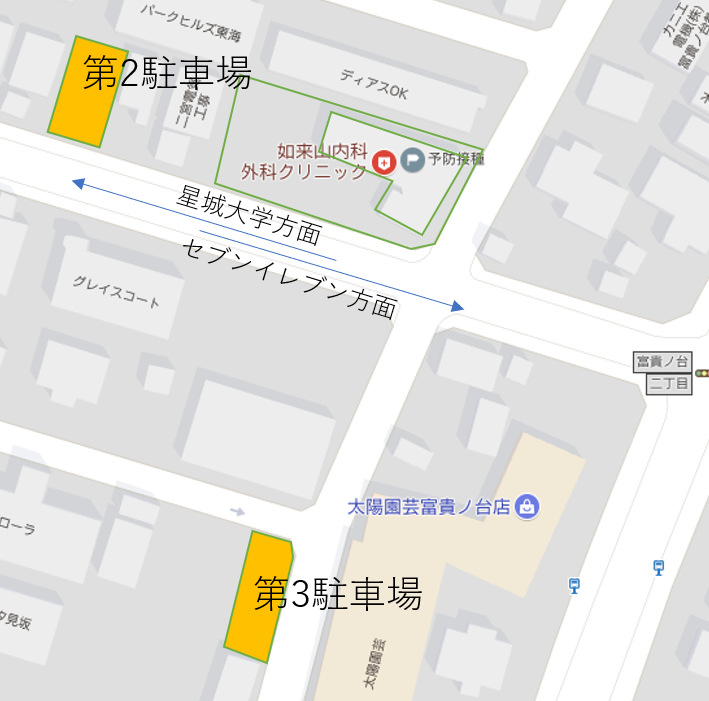 公式案内画像