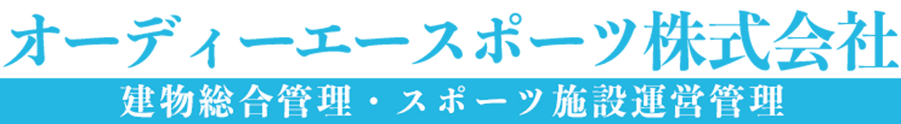 公式トップページ由来のロゴ付きキービジュアル画像