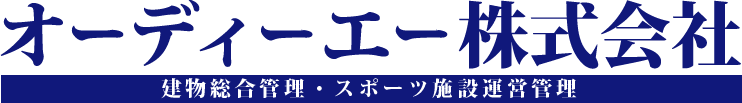 オーディーエー株式会社