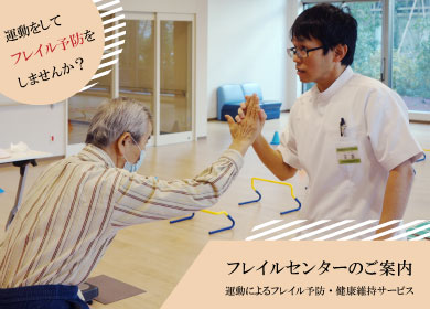 公式案内画像