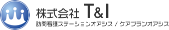 訪問看護ステーションオアシス