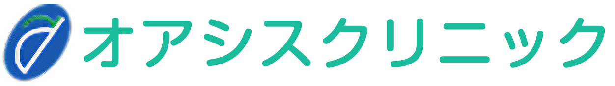 医療法人社団悠悠会　オアシスクリニック